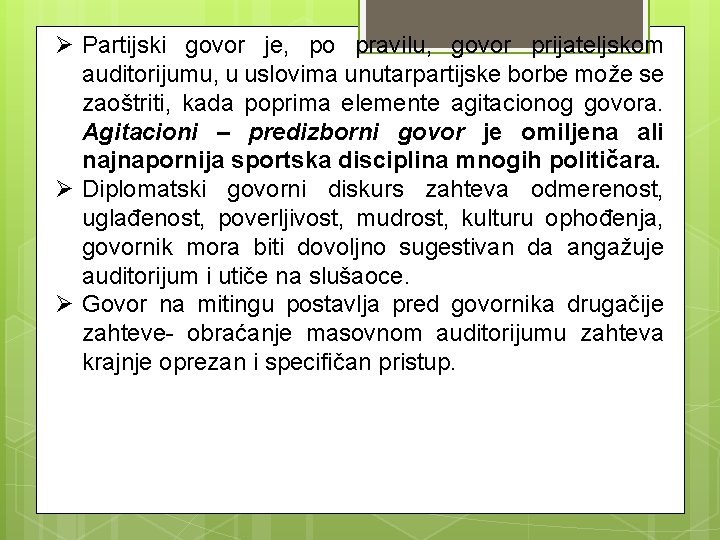 Ø Partijski govor je, po pravilu, govor prijateljskom auditorijumu, u uslovima unutarpartijske borbe može