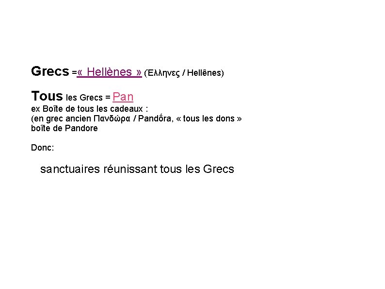 Grecs = « Hellènes » (Έλληνες / Hellênes) Tous les Grecs = Pan ex