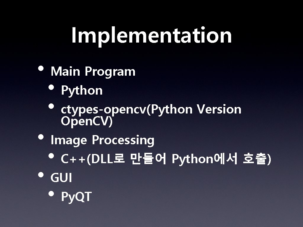 Implementation • Main Program • Python • ctypes-opencv(Python Version Open. CV) • Image Processing