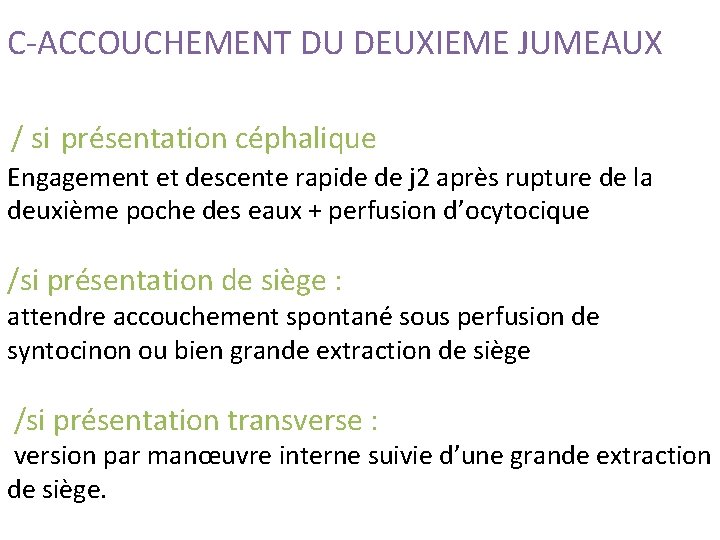 C-ACCOUCHEMENT DU DEUXIEME JUMEAUX / si présentation céphalique Engagement et descente rapide de j