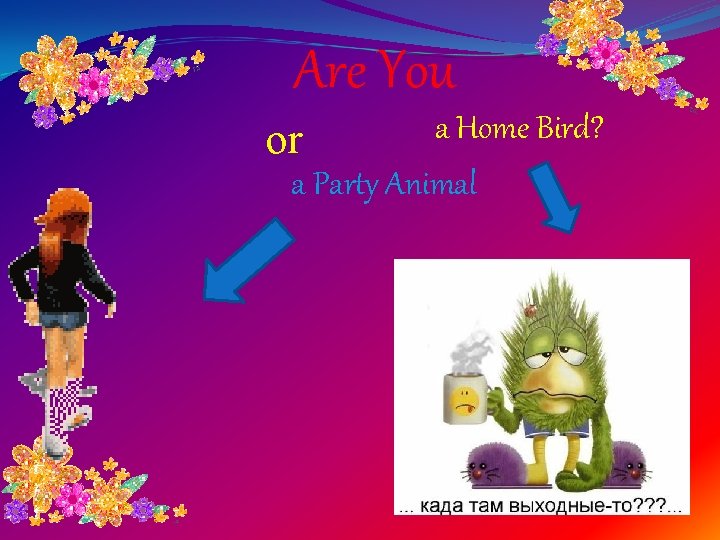 Are You a Home Bird? or a Party Animal 