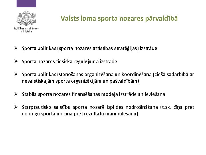 Valsts loma sporta nozares pārvaldībā Ø Sporta politikas (sporta nozares attīstības stratēģijas) izstrāde Ø