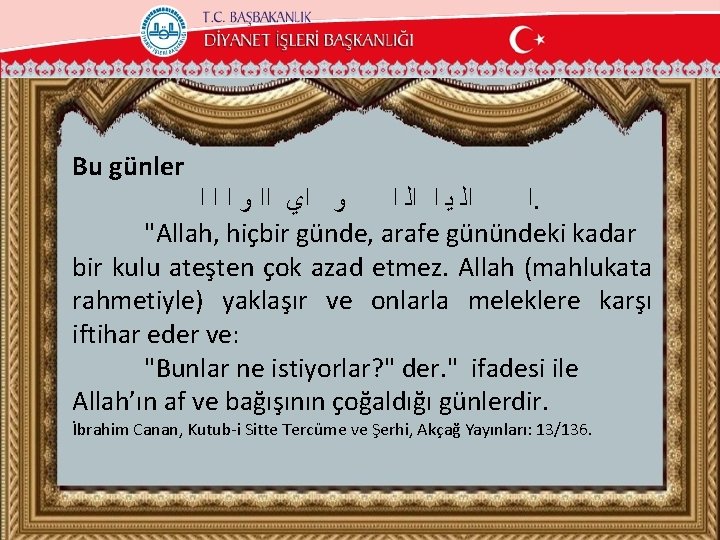 Bu günler ﻭ ﺍﻱ ﺍﺍ ﻭ ﺍ ﺍ ﺍ ﺍﻟ ﻳ ﺍ ﺍﻟ ﺍ