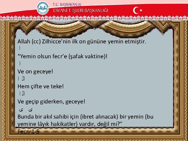 Allah (cc) Zilhicce’nin ilk on gününe yemin etmiştir. ﺍ “Yemin olsun fecr’e (şafak vaktine)!