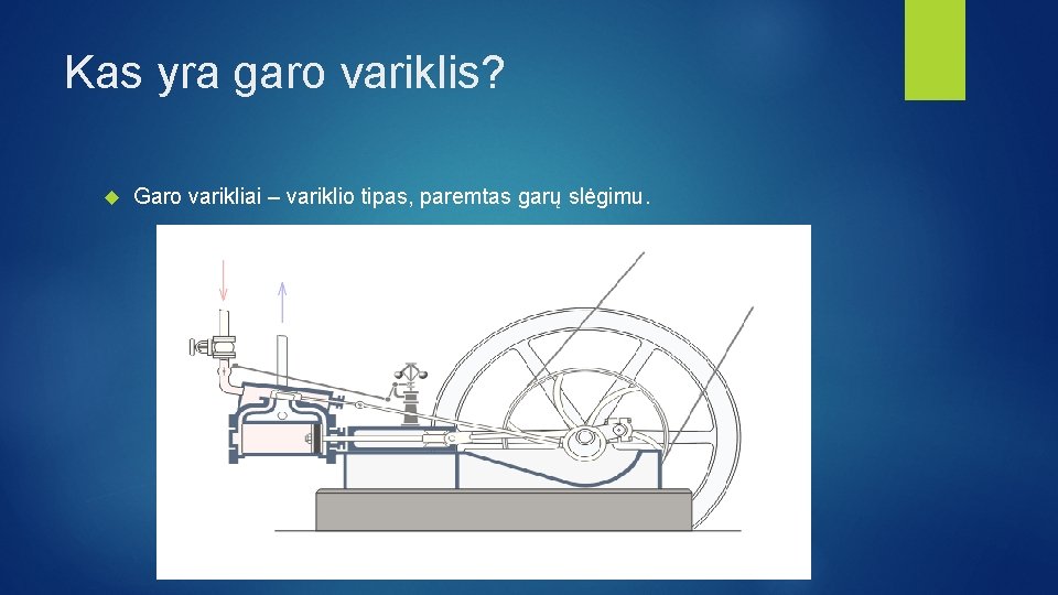Kas yra garo variklis? Garo varikliai – variklio tipas, paremtas garų slėgimu. 