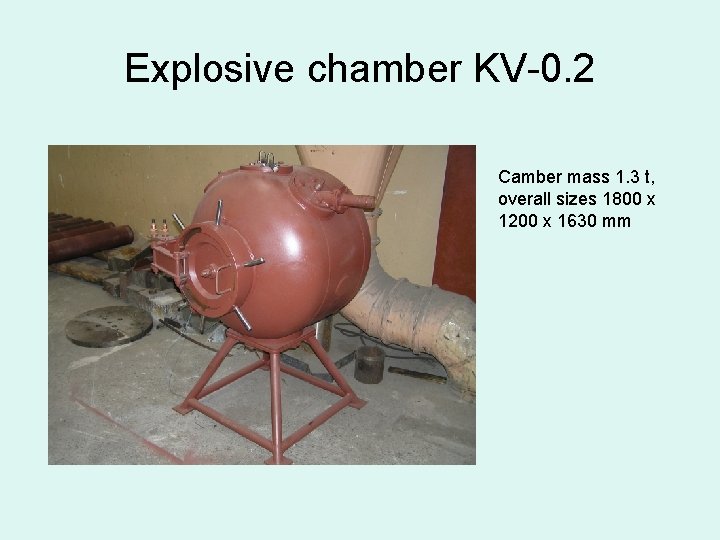 Explosive chamber KV-0. 2 Camber mass 1. 3 t, overall sizes 1800 x 1200