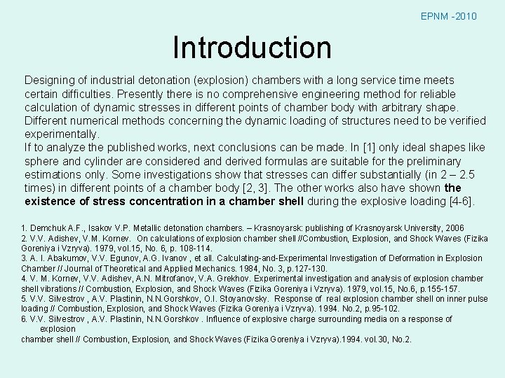 EPNM -2010 Introduction Designing of industrial detonation (explosion) chambers with a long service time