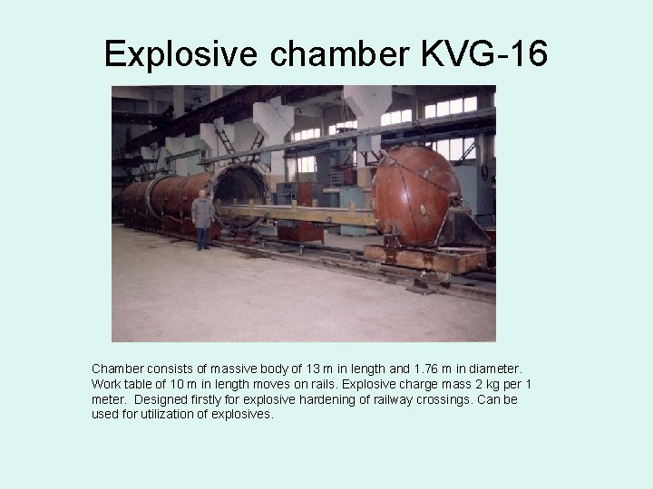 Explosive chamber KVG-16 Chamber consists of massive body of 13 m in length and