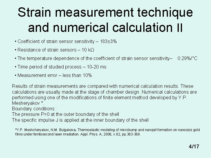 Strain measurement technique and numerical calculation II • Coefficient of strain sensor sensitivity –