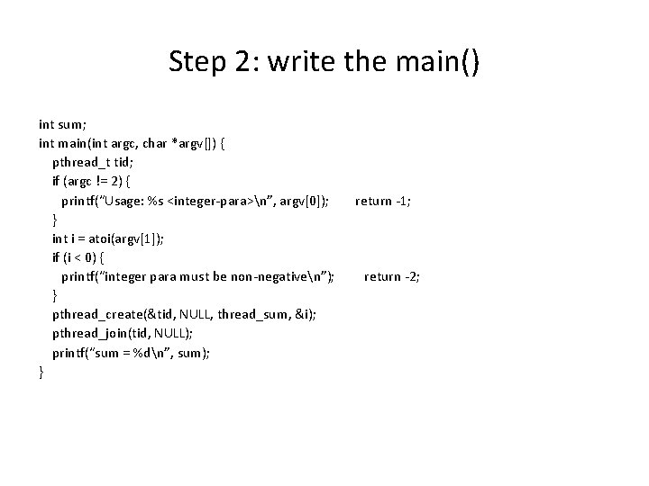 Step 2: write the main() int sum; int main(int argc, char *argv[]) { pthread_t