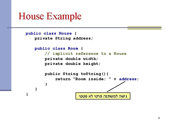 House Example public class House { private String address; public class Room { //