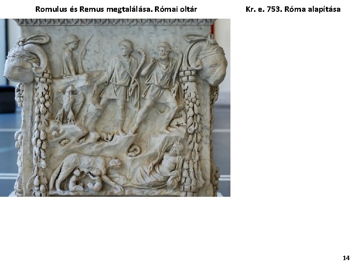 Romulus és Remus megtalálása. Római oltár Kr. e. 753. Róma alapítása 14 