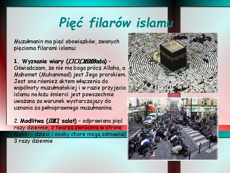 Pięć filarów islamu Muzułmanin ma pięć obowiązków, zwanych pięcioma filarami islamu: 1. Wyznanie wiary