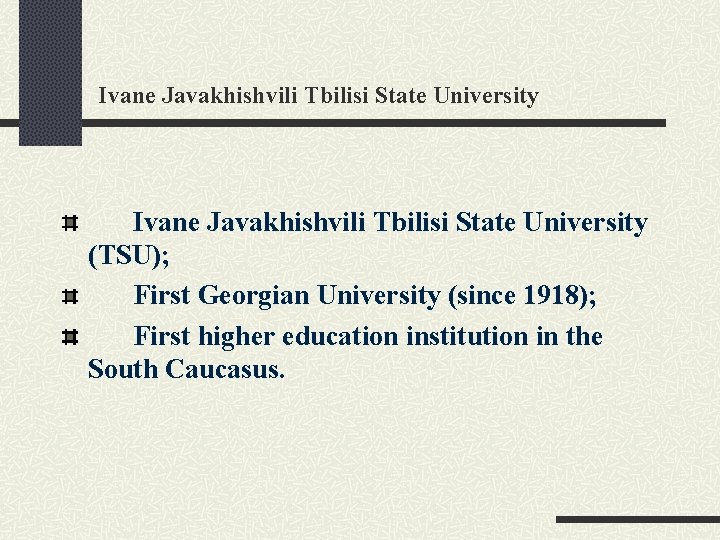 Ivane Javakhishvili Tbilisi State University (TSU); First Georgian University (since 1918); First higher education