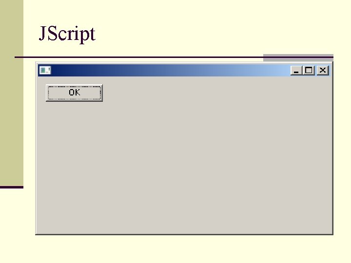 JScript 