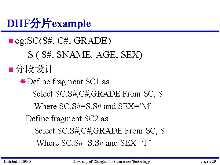 DHF分片example eg: SC(S#, C#, GRADE) S ( S#, SNAME. AGE, SEX) 分段设计 Define fragment