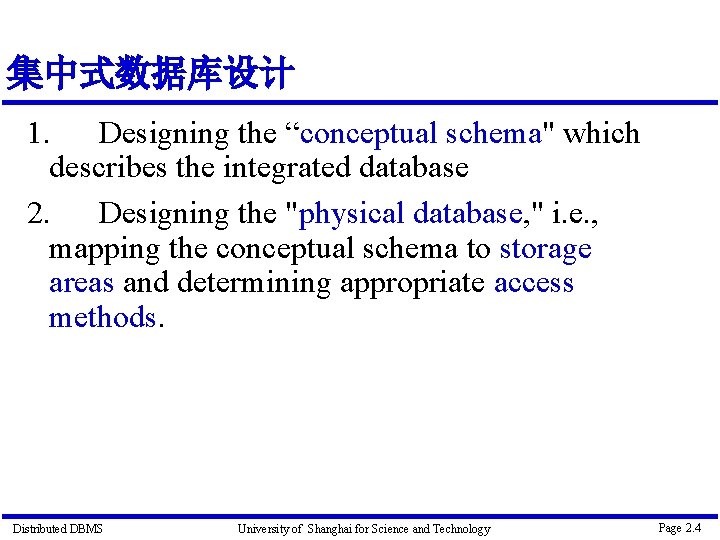 集中式数据库设计 1. Designing the “conceptual schema" which describes the integrated database 2. Designing the
