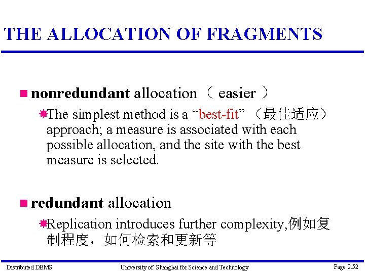 THE ALLOCATION OF FRAGMENTS nonredundant allocation（ easier ） The simplest method is a “best-fit”