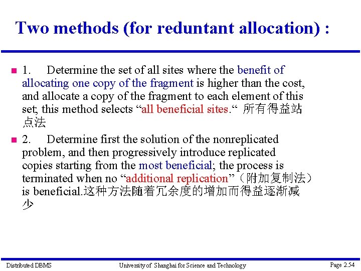 Two methods (for reduntant allocation) : 1. Determine the set of all sites where