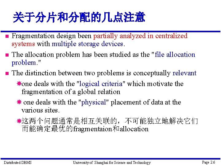 关于分片和分配的几点注意 Fragmentation design been partially analyzed in centralized systems with multiple storage devices. The