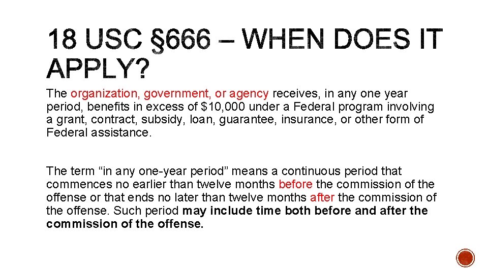 The organization, government, or agency receives, in any one year period, benefits in excess