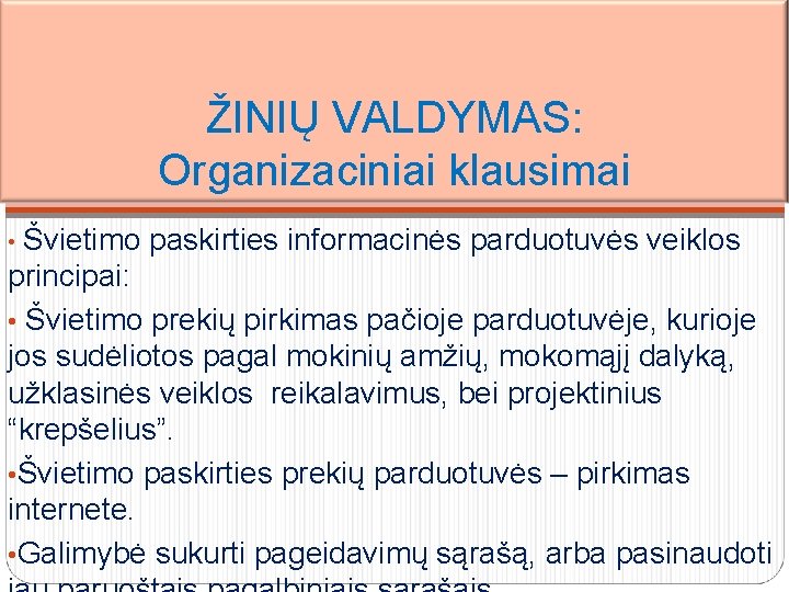 ŽINIŲ VALDYMAS: Organizaciniai klausimai Švietimo paskirties informacinės parduotuvės veiklos principai: • Švietimo prekių pirkimas