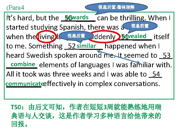 (Para 4 ) 信息后置: 整体理解 rewards It’s hard, but the 50 _____ can be
