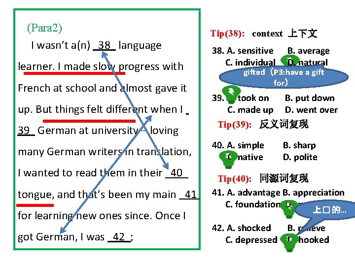 (Para 2) I wasn’t a(n) 38 language learner. I made slow progress with French