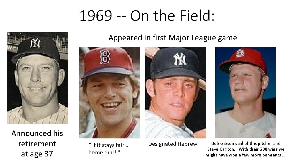1969 -- On the Field: Appeared in first Major League game Announced his retirement