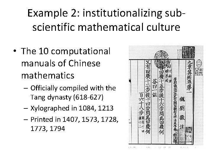 Example 2: institutionalizing subscientific mathematical culture • The 10 computational manuals of Chinese mathematics