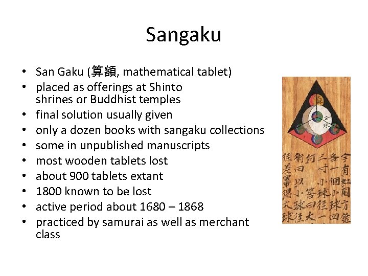 Sangaku • San Gaku (算額, mathematical tablet) • placed as offerings at Shinto shrines