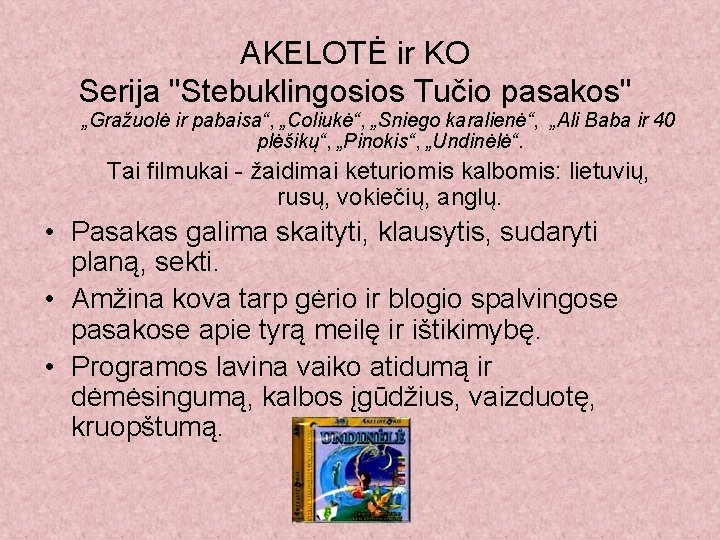 AKELOTĖ ir KO Serija "Stebuklingosios Tučio pasakos" „Gražuolė ir pabaisa“, „Coliukė“, „Sniego karalienė“, „Ali