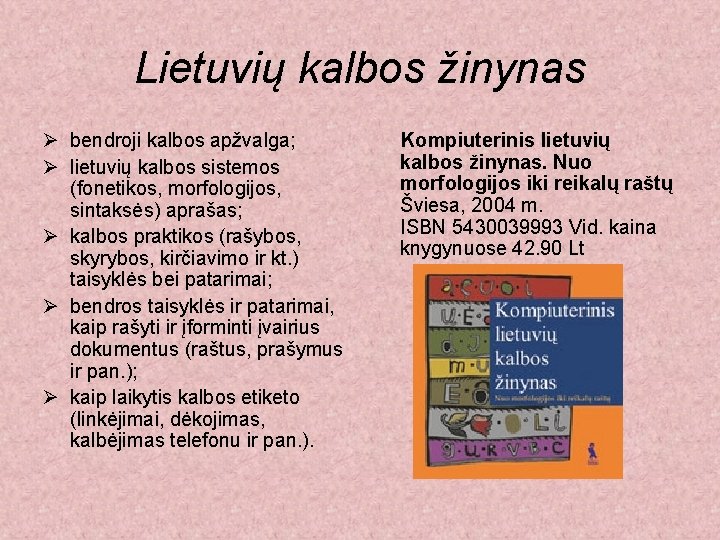 Lietuvių kalbos žinynas Ø bendroji kalbos apžvalga; Ø lietuvių kalbos sistemos (fonetikos, morfologijos, sintaksės)