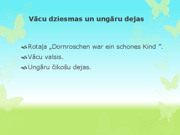 Vācu dziesmas un ungāru dejas Rotaļa „Dornroschen war ein schones Kind ”. Vācu valsis.