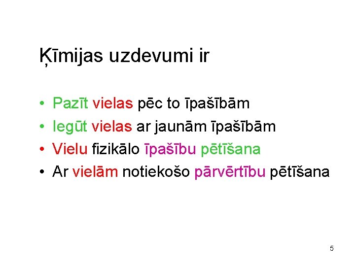 Ķīmijas uzdevumi ir • • Pazīt vielas pēc to īpašībām Iegūt vielas ar jaunām