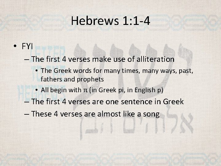 Hebrews 1: 1 -4 • FYI – The first 4 verses make use of