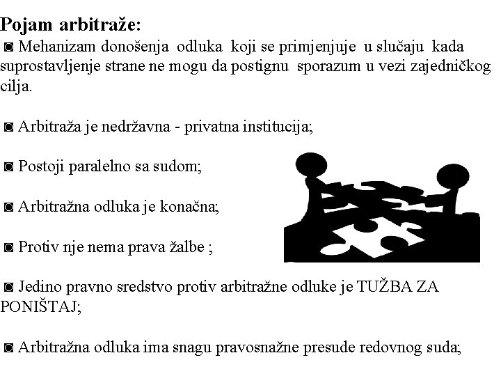 Pojam arbitraže: ◙ Mehanizam donošenja odluka koji se primjenjuje u slučaju kada suprostavljenje strane