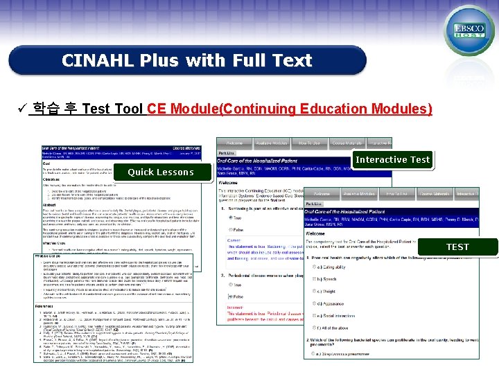 CINAHL Plus with Full Text ü 학습 후 Test Tool CE Module(Continuing Education Modules)