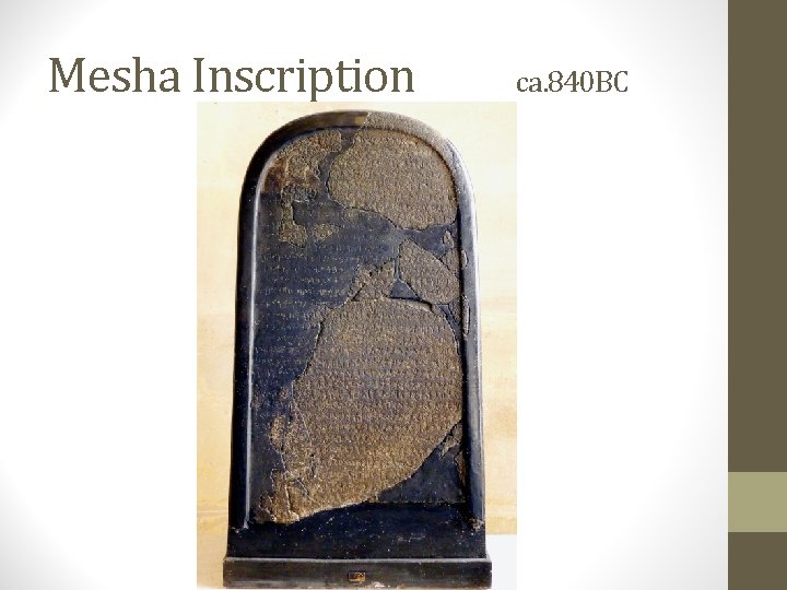 Mesha Inscription ca. 840 BC 