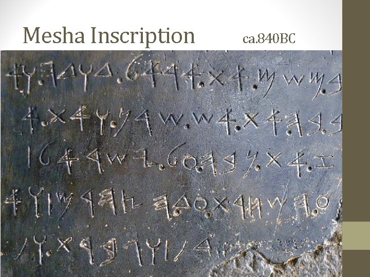 Mesha Inscription ca. 840 BC 