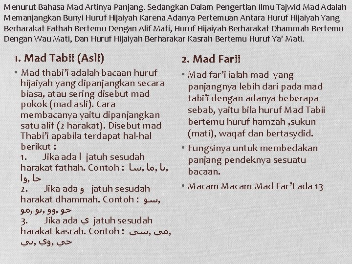 Menurut Bahasa Mad Artinya Panjang. Sedangkan Dalam Pengertian Ilmu Tajwid Mad Adalah Memanjangkan Bunyi