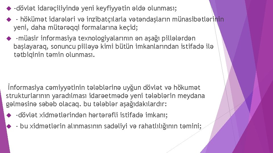  -dövlət idarəçiliyində yeni keyfiyyətin əldə olunması; - hökümət idarələri və inzibatçılarla vətəndaşların münasibətlərinin