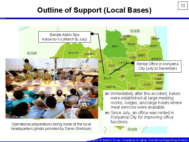 Outline of Support (Local Bases) 10 Bandai Atami Spa Hana-no-Yu (March to July) Rental