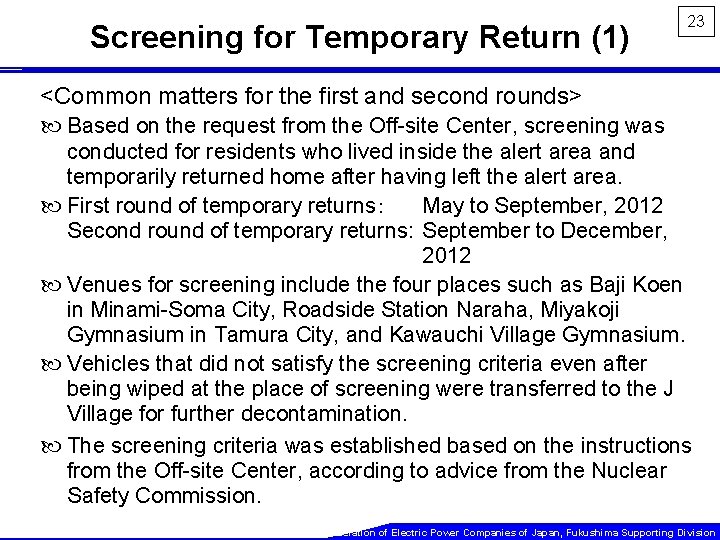 Screening for Temporary Return (1) 23 <Common matters for the first and second rounds>