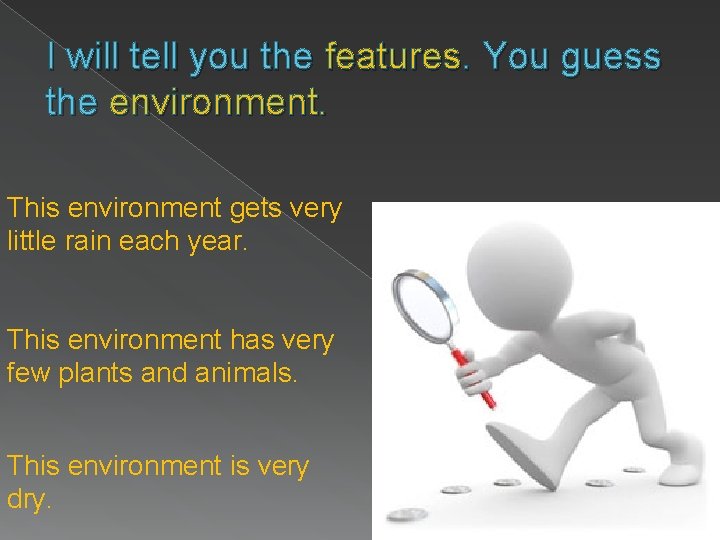 I will tell you the features. You guess the environment. This environment gets very