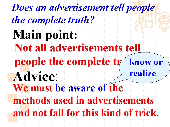 Does an advertisement tell people the complete truth? Main point: Not all advertisements tell