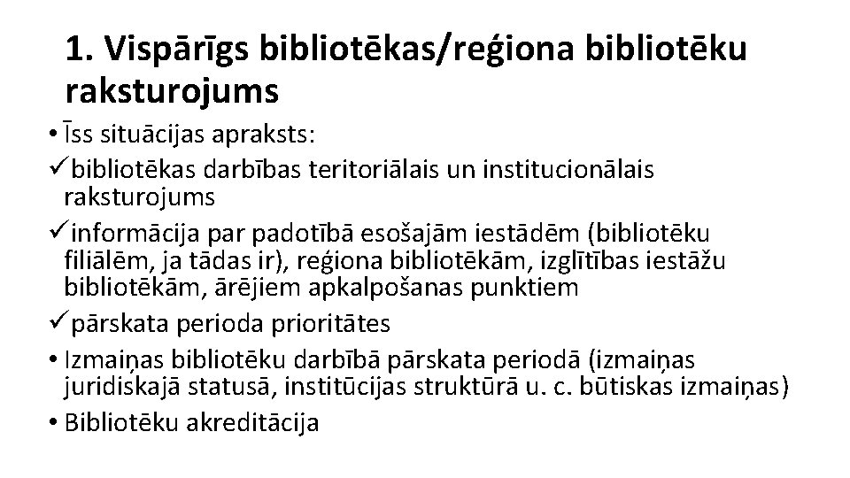 1. Vispārīgs bibliotēkas/reģiona bibliotēku raksturojums • Īss situācijas apraksts: übibliotēkas darbības teritoriālais un institucionālais