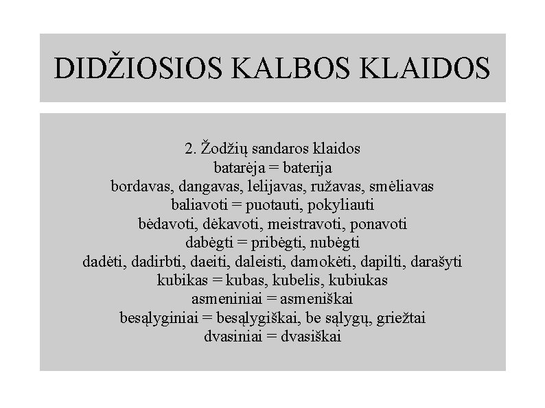 DIDŽIOSIOS KALBOS KLAIDOS 2. Žodžių sandaros klaidos batarėja = baterija bordavas, dangavas, lelijavas, ružavas,