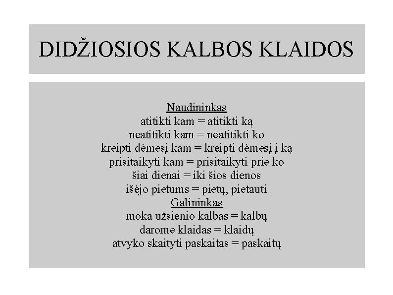 DIDŽIOSIOS KALBOS KLAIDOS Naudininkas atitikti kam = atitikti ką neatitikti kam = neatitikti ko