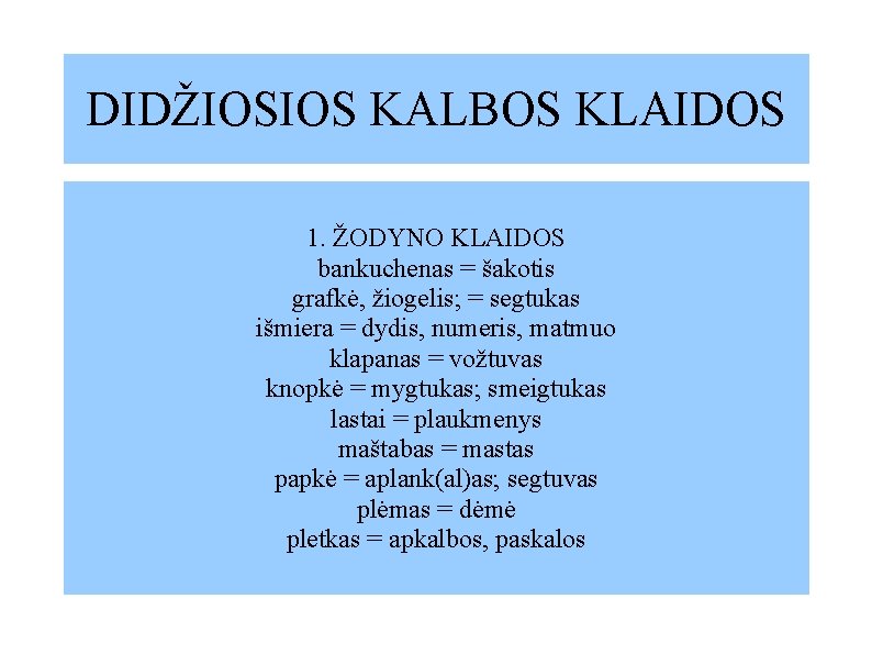 DIDŽIOSIOS KALBOS KLAIDOS 1. ŽODYNO KLAIDOS bankuchenas = šakotis grafkė, žiogelis; = segtukas išmiera